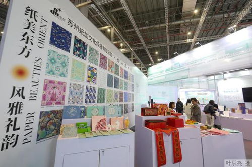 文化激蕩科技，開辟創意天地——第四屆長三角文博會開幕側記